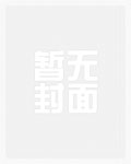 快穿大魔女她又美又飒